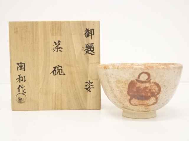 JAPANESE TEA CEREMONY SHINO TEA BOWL ARTISAN WORK / CHAWAN 